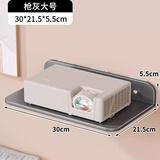 木格格投影仪免打孔支架家用投屏挂架床头挂式架墙面客厅家庭影院固定架 枪灰色大号-免打孔摄像头置物架