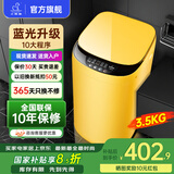 小鸭牌小黄鸭系列婴儿洗衣机烘干一体迷你高温煮洗全自动洗衣机宝宝儿童专用小型儿童带烘干 3.5KG云雀黄【蓝光升级+10大程序】10年保修 【全自动洗脱一体】