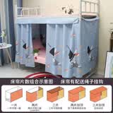 【送绳子送挂环】遮光布单人床围帘子上铺下铺床帘学生宿舍高低床 卡通款+配件 兔八哥 1片 遮正面
