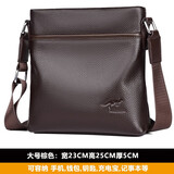 真皮单肩包头层牛皮包休闲男士包大容量跨肩包商务时尚斜挎包男款 棕色大号 单包无赠品