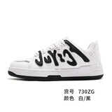 飞跃（Feiyue）休闲板鞋男鞋女鞋冬冬季复古德训鞋子男国潮小白鞋情侣个性运动鞋 730白/黑 42