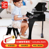 Hape(德国)儿童早教玩具艺术培养30键钢琴典雅黑男女孩六一礼物 E0320