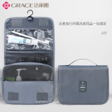 洁丽雅（Grace）旅行洗漱包可挂式干湿分离洗护用品收纳包大容量防水便携化妆包