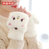 京堂京品 毛绒手套女冬季翻盖半指时尚写字开车棉女生保暖手套防寒毛线