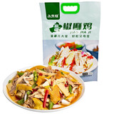 八大怪椒麻鸡新疆特产手撕整只鸡手工制作1.3kg/袋即食带酱包 鸡肉零食