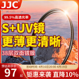 JJC 58mm uv镜 滤镜 S+镜头保护镜 适用佳能24-50 R8相机EF-S 18-55 200D二代 850D 富士XT5 XT30二代