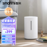 智米（smartmi）除菌加湿器 3.5升大容量 低噪智能加湿机   卧室母婴办公室家用婴儿加湿器 支持APP