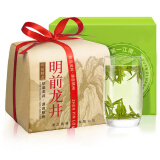 第一江南绿茶龙井特级200g2024新茶明前茶叶珍品纸包春茶自己喝高端送长辈