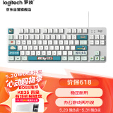 罗技（Logitech）K835机械键盘 有线键盘 游戏办公键盘 84键 白色 TTC轴 青轴-吾皇万睡国风系列