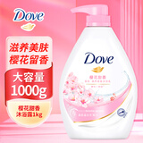 多芬（Dove）沐浴露香味持久滋养美肤樱花甜香深层莹润桃悦水透大套装 樱花甜香1000g