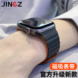 竞技者适用于苹果手表s10/s9表带iwatch s8 ultra2硅胶磁吸s7/6/5男女款apple watch手表带 【黑配橙】S10/9/8/7/6/5磁吸 44/45/46/49mm表盘