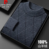 皮尔卡丹100%纯羊绒衫男秋冬加厚毛衣半高领中老年套头打底羊绒针织衫 6916兰灰 175/XL 【建议135-155斤】