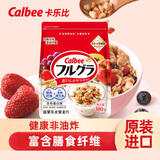 卡乐比 日本进口水果麦片原味袋装 高膳食纤维营养谷物早餐冲饮 380克X2袋