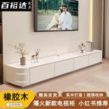 百裕达实木落地电视柜现代简约奶油风客厅家用电视机柜茶几组合岩板地柜 实木玻璃白色橡胶木颜色联系客服 【圆角款】1.8m落地电视柜