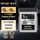 雷克沙（Lexar）1TB CFexpress Type B存储卡 读3600MB/s 适配富士佳能尼康 8K流畅录制 4.0高速接口 （SILVER）