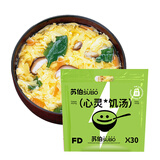 苏伯 菠菜蛋花汤 8g*30包 速食汤冻干汤冲泡即食蔬菜汤便携早餐代餐汤
