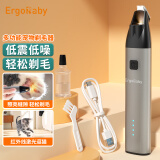 ERGOBABY宠物狗狗猫咪剃脚毛器剃毛修剪器小狗猫爪脚毛掌指缝逗猫神器