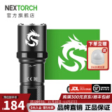 纳丽德（NEXTORCH） P80强光手电筒户外骑行勤务战术手电应急防身充电手电一键爆闪 P80黑色（刻龙图案-7天内发货）