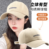 栢启歆帽子男 鸭舌帽春夏防晒棒球帽情侣户外出行遮阳显脸小遮阳女 棒球帽【GATHERING-米】