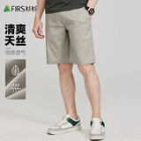 杉杉（FIRS）天丝男装休闲裤短裤男2025夏季新款清爽弹力耐穿宽松五分裤738 卡其 35