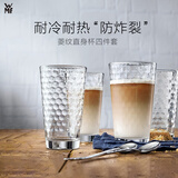 WMF 德国福腾宝玻璃杯 透明菱纹玻璃水杯 家用饮水杯套装 菱纹直身杯 275ml 4只