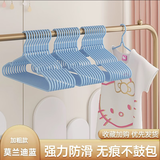 福袋幸福儿童衣架晾衣挂婴儿无痕防滑宝宝小衣架家用挂衣晾晒衣架小孩衣架 凹槽防滑【洛克蓝】 【50支】宝宝防滑衣架