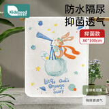 柯斯德尼（kidsneed）婴儿抑菌隔尿垫四层纯棉防水透气可洗姨妈垫80*100cm