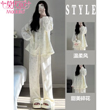 莫代尔棉纱睡衣女春秋款新款长袖甜美高级感圆领纯棉宽松大码家居服套装 #MZQ-9051款 L 【96-110】斤