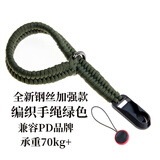 四代目（FOURTH EYE）相机快拆手腕带编织手工伞绳单反微单肩带快速扣件背带连接器配件 圆形编织手绳绿色+红色钢丝绳 新圆形款