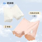 尼多熊安全裤女童四角内裤女宝宝保险平裤女孩防走光底裤2条装