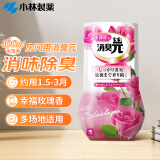小林制药（KOBAYASHI）日本进口除臭剂空气清新剂芳香剂房间用消臭元 (幸福玫瑰)400ml