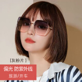 JOHUAN太阳镜女潮高清防晒眼镜高级感大脸显瘦网红墨镜时尚防紫外线 银框灰粉片（偏光-防紫外线） 送眼镜包+眼镜布