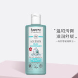 Lavera德国lavera拉薇有机锦葵芦荟零敏爽肤水200ml 温和零敏孕妇可用