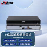 dahua大华硬盘录像机16路监控视频网络硬盘录像机硬盘NVR H265高清录像主机手机远程 16路双盘DH-NVR4216-M 不带硬盘