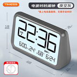 Timess电波自动对时超大屏智能温湿度闹钟儿童学生专用起床神器背光贪睡时钟大音量床头钟22cm礼物