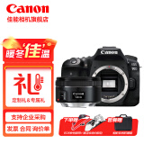 佳能（Canon） 佳能90d 中端单反数码相机 家用旅游 4K 高清视频拍摄 佳能90D机身拆+EF50 1.8STM人像镜头 官方标配【不含内存卡/相机包/大礼包 推荐选套餐】