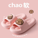 利达妮（TZLDN）踩屎感拖鞋女士夏季外穿户外防滑室内家居家用情侣洗澡厚底凉拖女 芭蕾粉 36-37 (适合35-36码)