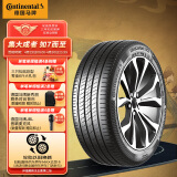 德国马牌（Continental） 汽车轮胎 225/55R18 102Y XL FR UC7适配现代IX35长安CS55PLUS