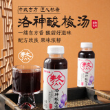 乐源酸梅汤饮料 果味饮品清爽解腻 饮料整箱火锅聚餐360ml*6瓶