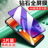 【2片装】骆尊 适用红米note10/pro钢化膜防窥膜小米Redmi抗蓝光全屏高清防爆玻璃手机贴膜 【红米Note10Pro】钻石全覆盖黑抗蓝光*2片