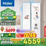 海尔（Haier）561L全空间保鲜零距离自由嵌入大冷冻对开双开门电冰箱家用一级能效变频节能BCD-561WLHSS14W9U1