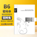 CAGIE日记本带锁密码本小学生精美笔记本可爱复古儿童成人密码锁记事本高颜值手账本本子送礼礼盒可定制 B6回眸兔-可刻字礼盒装