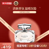 古驰（GUCCI）gucci香水竹韵女士50ml 木质花香调 淡香水EDT 生日礼物送女友