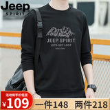 JEEP SPIRIT 吉普卫衣男士秋冬季长袖圆领T恤套头棉加绒休闲宽松时尚打底衫 HL-6505黑色【常规款】 XL 【建议135-155斤】