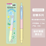 日本进口Tanosee限定款按动撞色中性笔FP-JJ15斑马产多巴胺学生考试速干刷题黑水笔0.5mm 【单笔】粉杆黄握