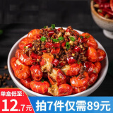 优牧冠 麻辣小龙虾尾加热即食活剥冷冻龙虾球 250g 30-40只