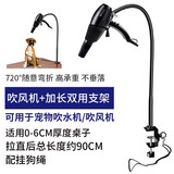 英绅宠物吹风机狗狗猫咪宠物店专业拉毛一体洗澡美容挂脖吹风筒LB820B 宠物吹风机+立式支架