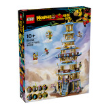 乐高（LEGO）积木拼装悟空小侠80058 凌霄宝塔男孩儿童玩具生日礼物家居装饰