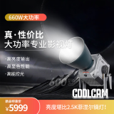 利帅补光灯直播灯 固金系列COOLCAM 电影感高级直播间方案主光灯 大功率补摄影灯影视灯柔光灯 利帅固金600D（G）影视灯