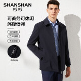SHANSHAN杉杉夹克男春季商务行政夹克男士休闲外套通勤公务干部宽松外套 SSJ22165103藏青色 XL /180【建议135-150斤】